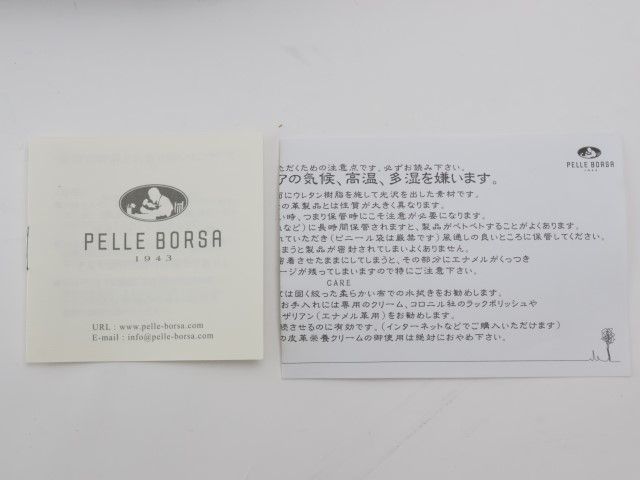 2409-17 ペレボルサ リュックサック バックパック PELLE BORSA ナイロン×レザー製 ホワイト×カーキ系