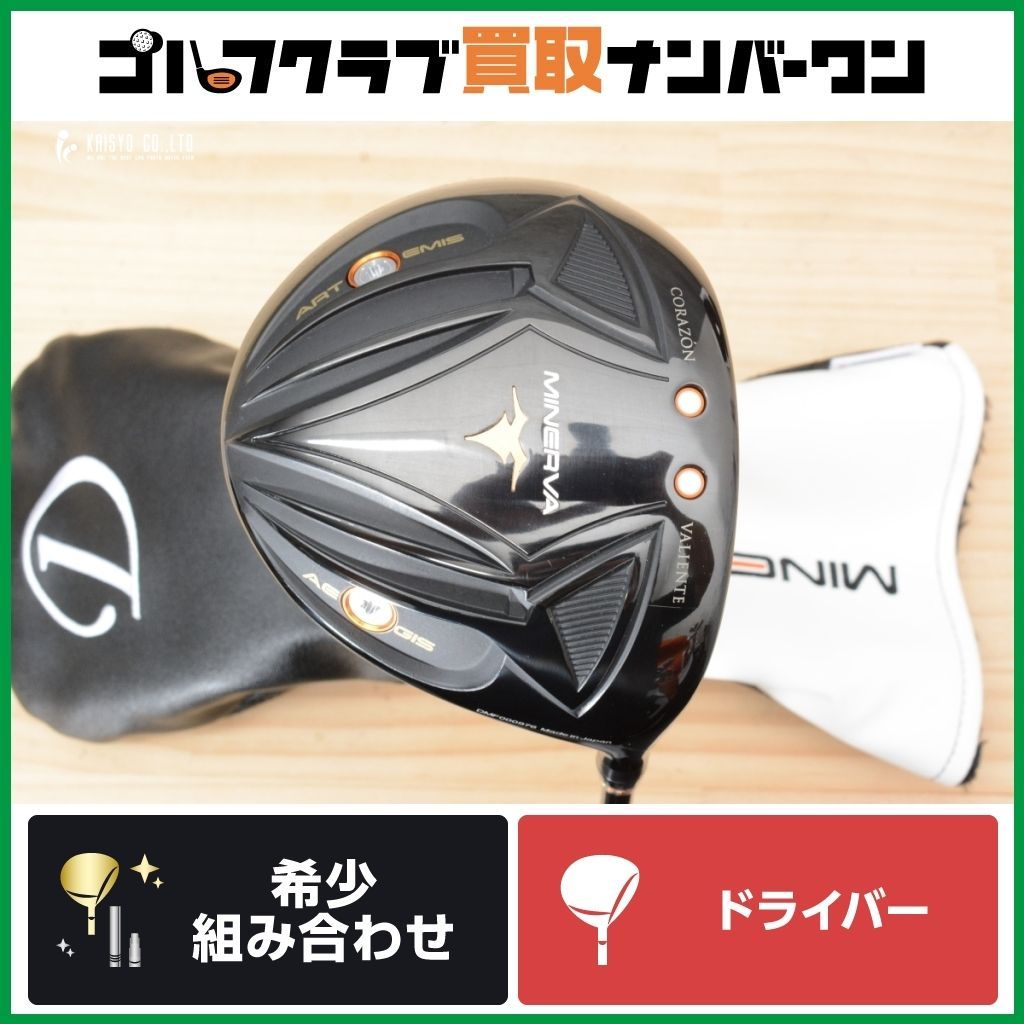 MINERVA ドライバー マットブラック10度 MINERVA ドライバー マットブラック10度 MINERVA ドライバー マット