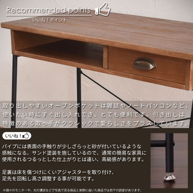 パソコンデスク 木製 PCデスク 書斎 デスク おしゃれ 86cm幅 モダン つくえ 机 オフィス家具 システムデスク ミッドセンチュリー 引き出し付 収納 ブラウン レトロ調 MARWIL-DEMENAGEMENTS_CH