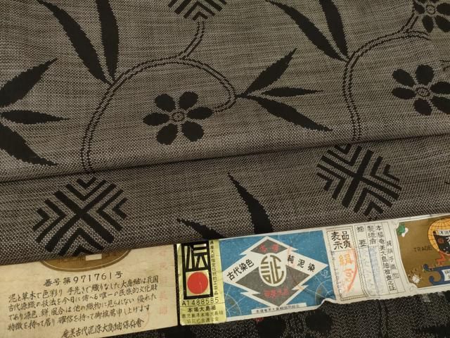 平和屋着物○本場大島紬 純泥染め 手織 カタス9マルキ 花唐草文