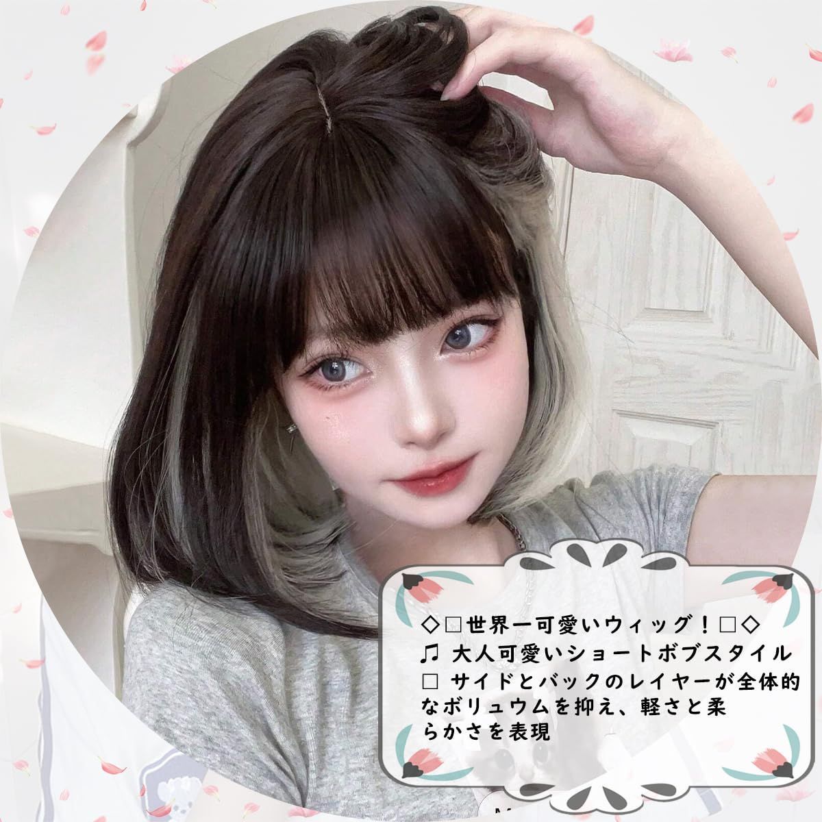 新商品 フルウィッグ レディース かつら wig ストレート グレー ぱっつん前髪 小顔 インナーカラー 原宿 可愛い 黒 ナチュラル ショート 自然 耐熱  ボブ 通気性 おしゃれ Vigorousウィッグ … - メルカリ