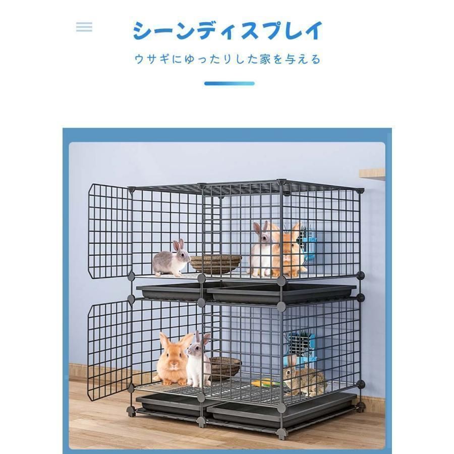 ケージ大きい兎 ケージ家庭用屋内ペットウサギ