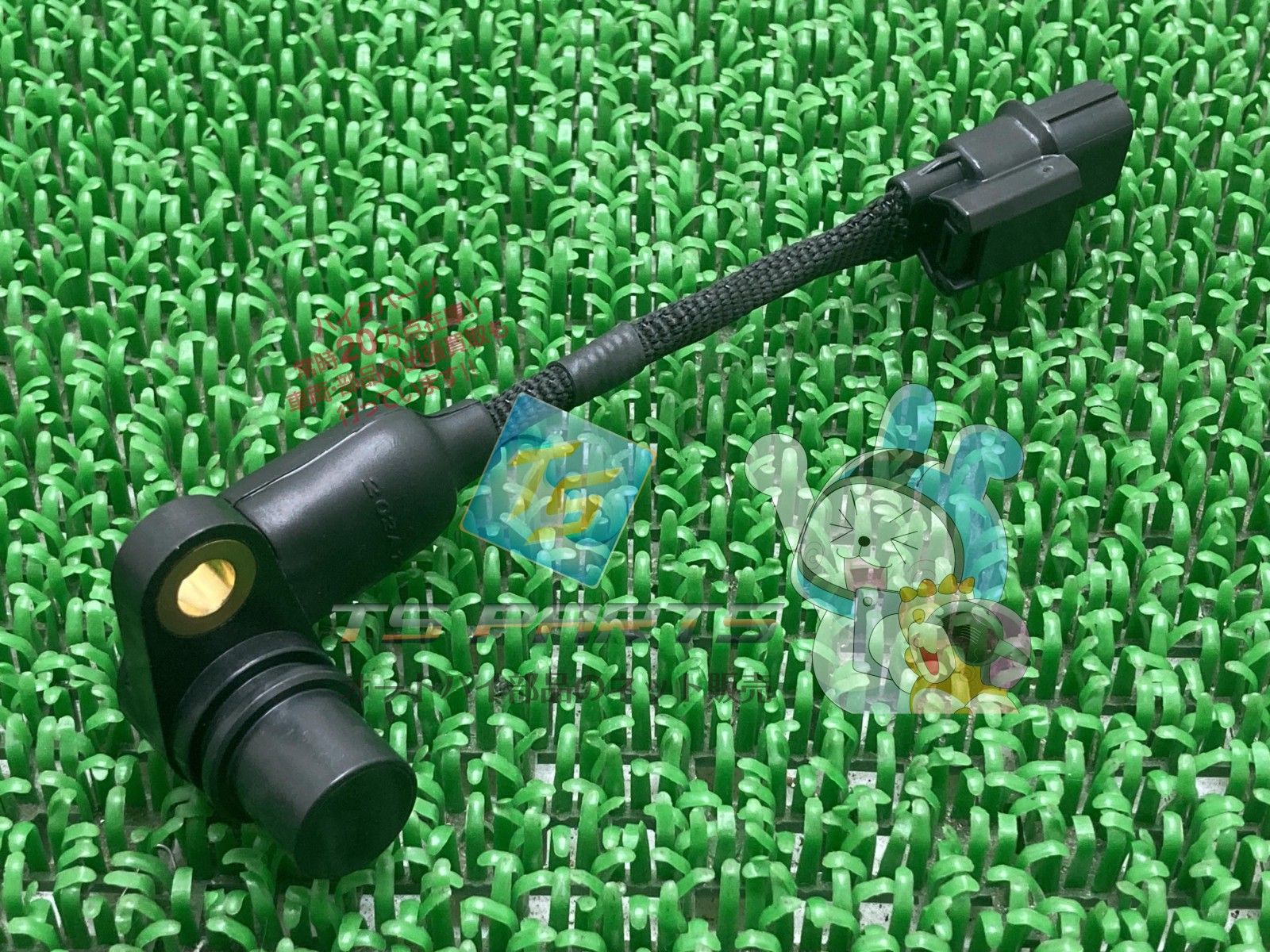 CBR1000RR-SP カムパルサー 在庫有 即納 ホンダ 純正 新品 バイク 部品 廃盤 在庫有り 即納可 カムパルスセンサー 車検 Genuine My