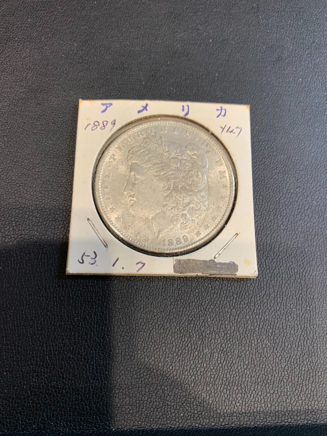 モルガンダラー銀貨 1889年 アメリカ銀貨