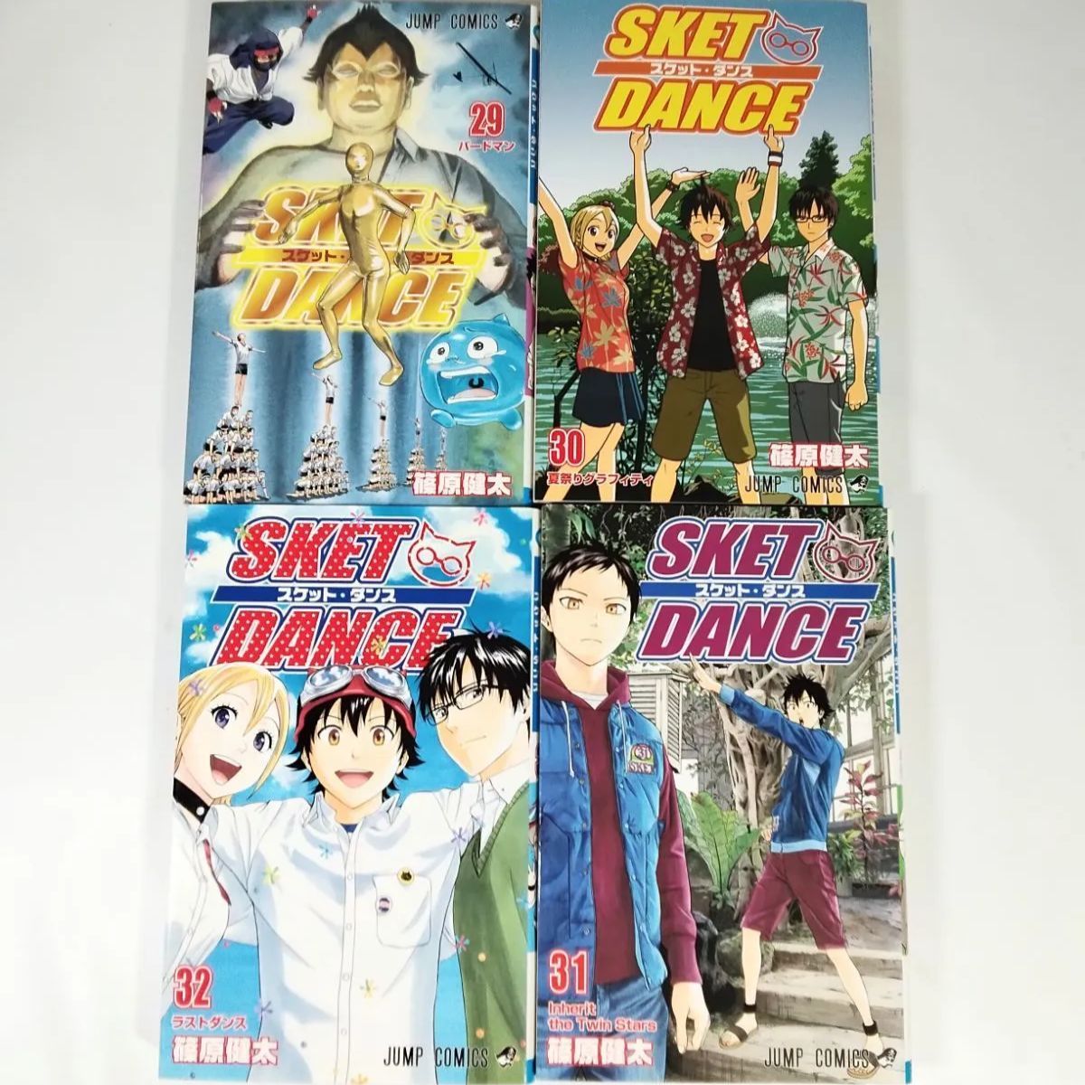 美品】スケット・ダンス SKET DANCE 全巻(1巻〜32巻) 篠原健太 初版本