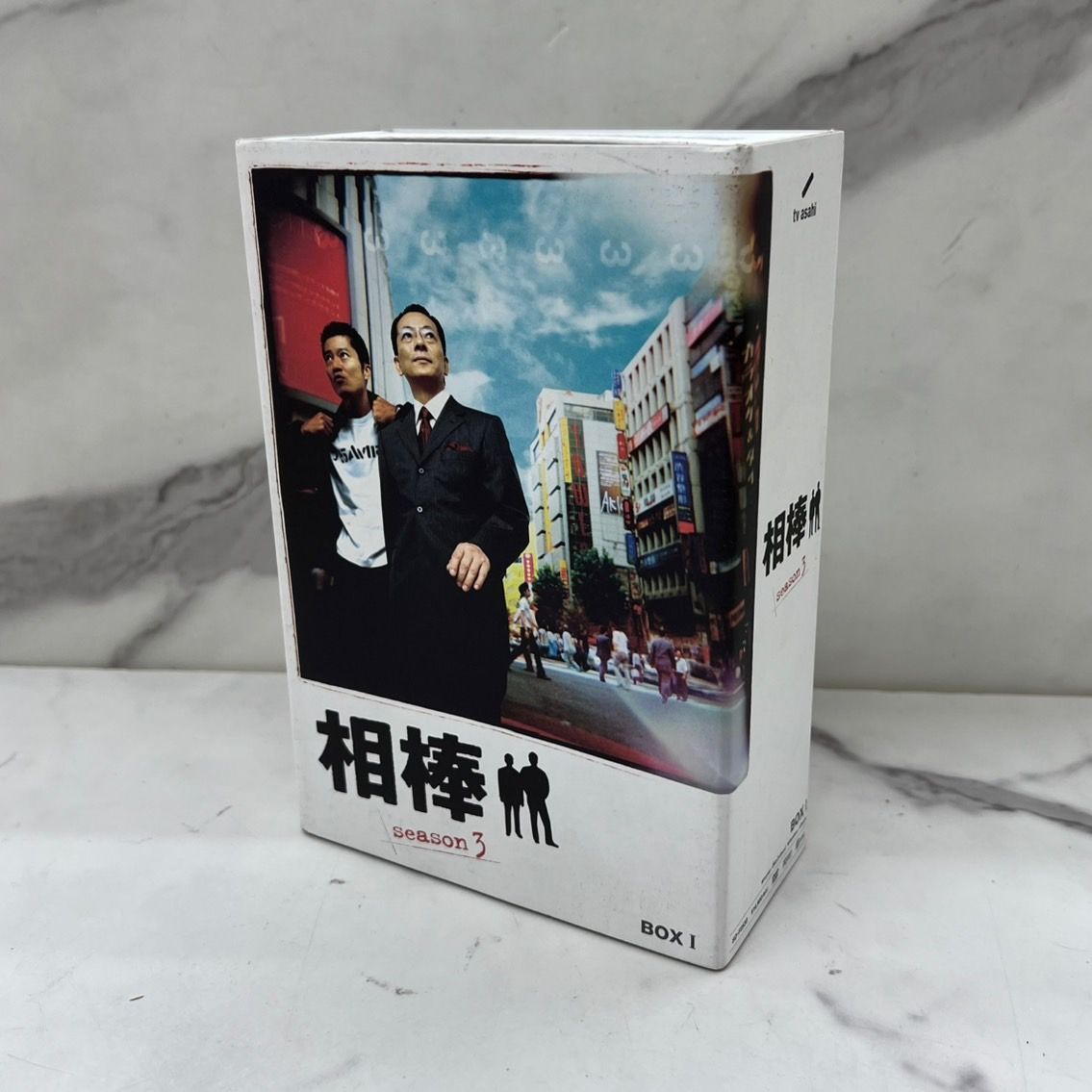 相棒 season 3 DVD-BOX 1(5枚組) - メルカリ