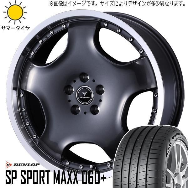 レクサスRX 235/55R20 ホイールセット | ヨコハマ ブルーアース