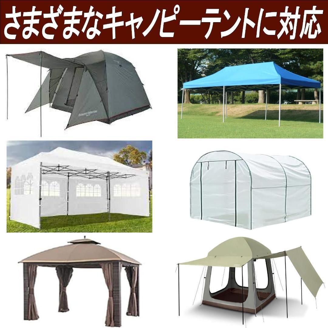 マルチウエイト テントウエイト 折り畳み 注水式 重り タープ用
