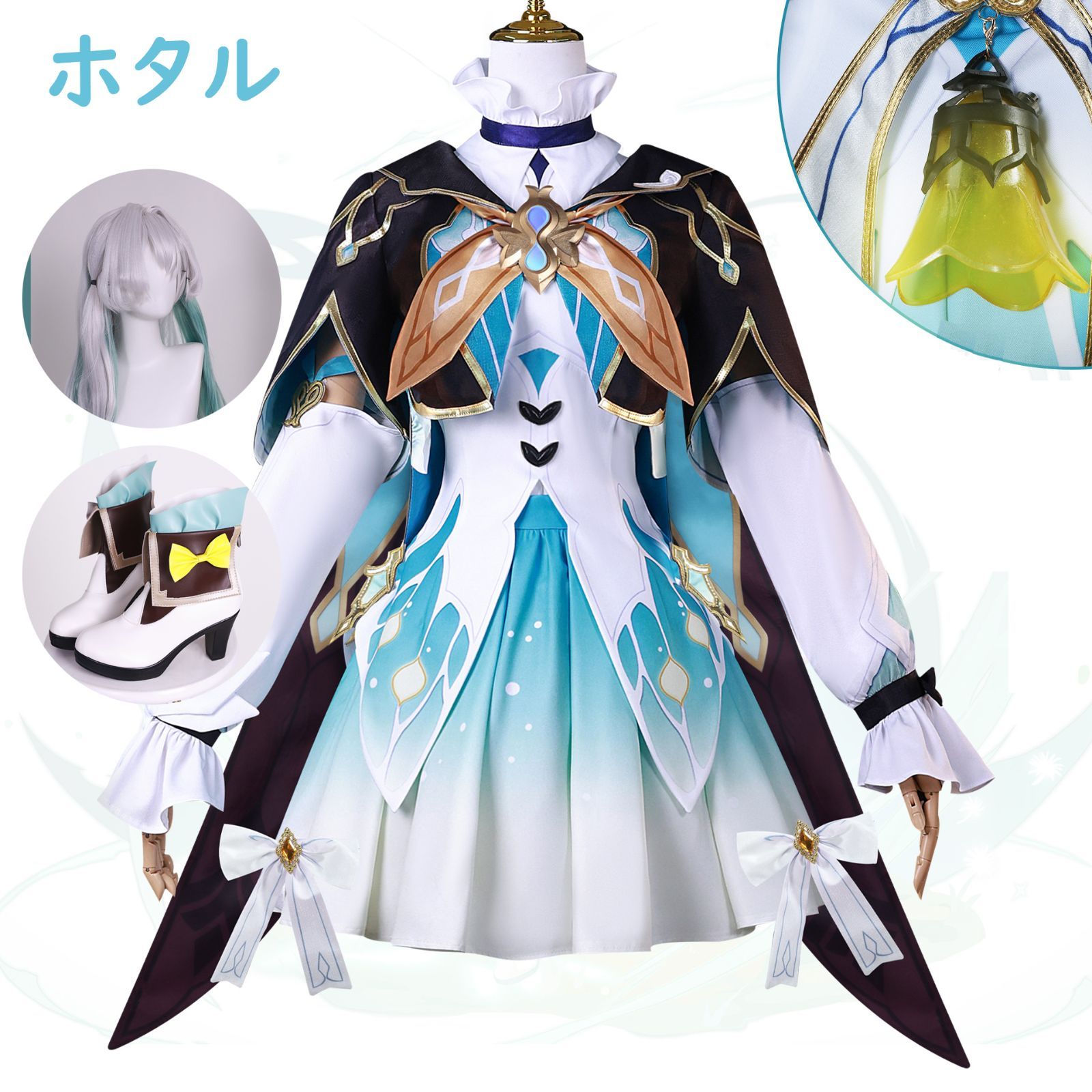 ウィッグ付き　崩壊スターレイル　蛍　M　即発送　コスプレ衣装 靴、ウィッグ付き崩壊スターレイル蛍M即発送コスプレ衣装フルセット