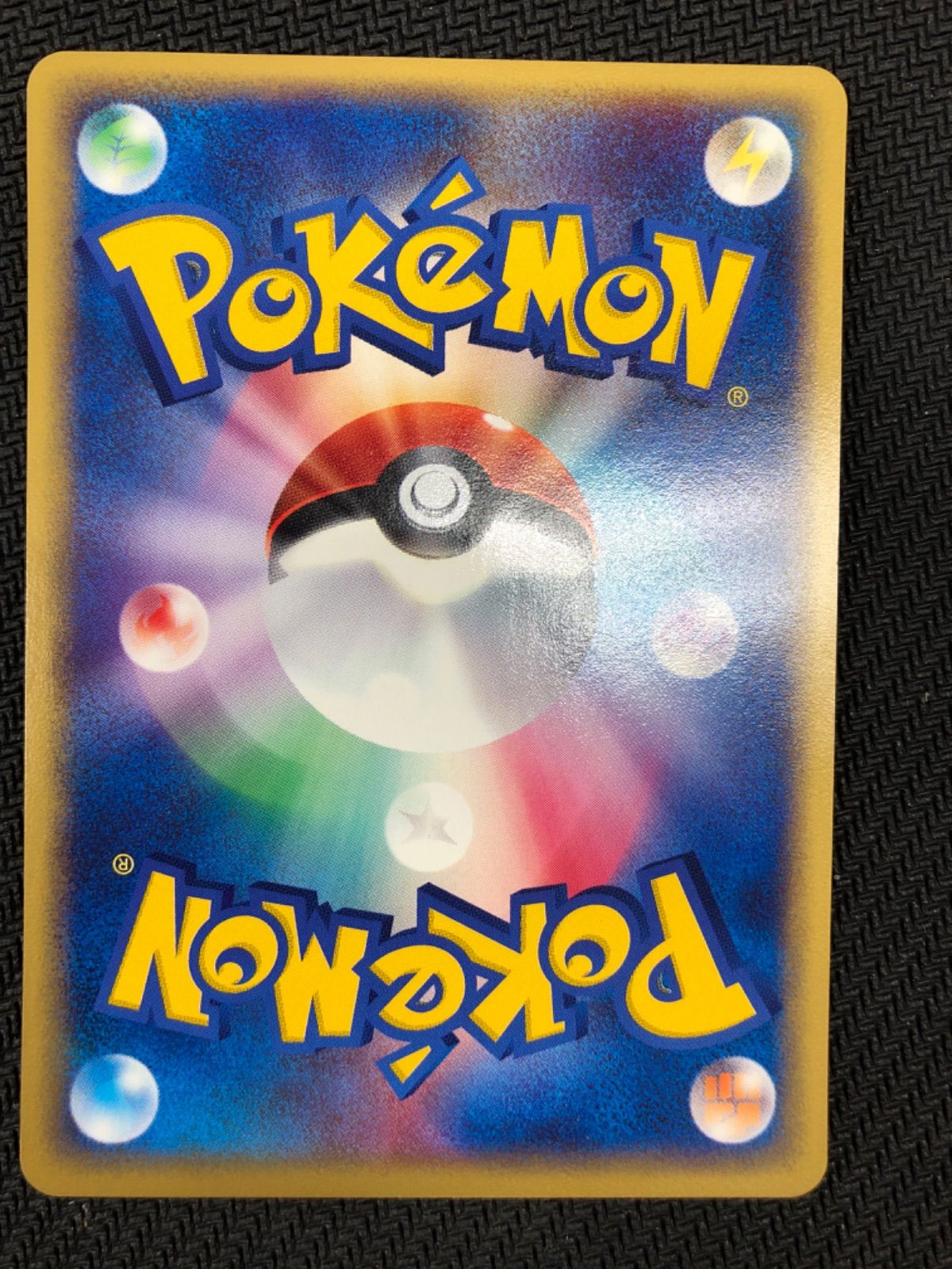 PSA9】 ポケカ ポケモンカード 1ed 1EDITION キラ eカード