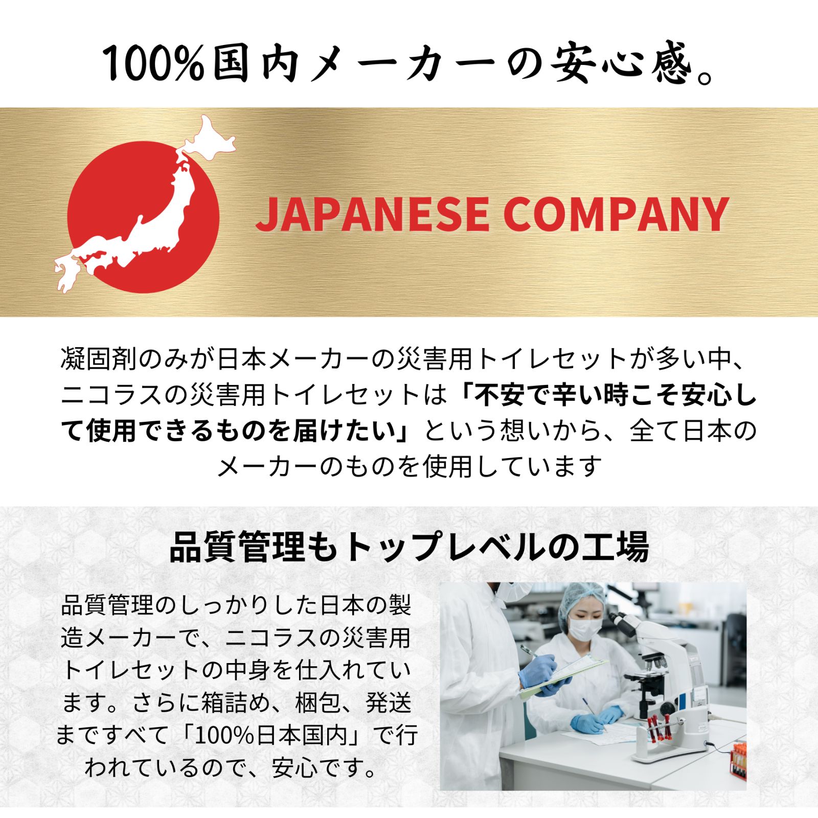 アウトドア 介護用