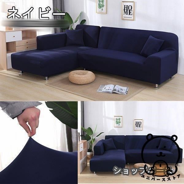 ソファーベッドカバー ソファー カバー 肘なし 1人掛け 2人掛け 3人掛け