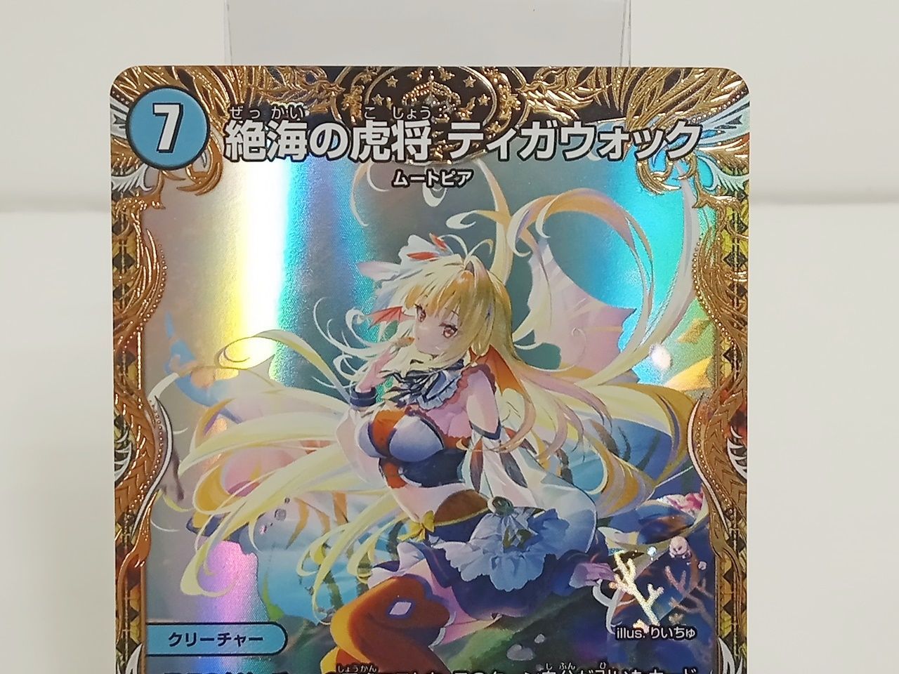 TCG トレカ デュエルマスターズ 刺激爆発デュエナマイトパック
