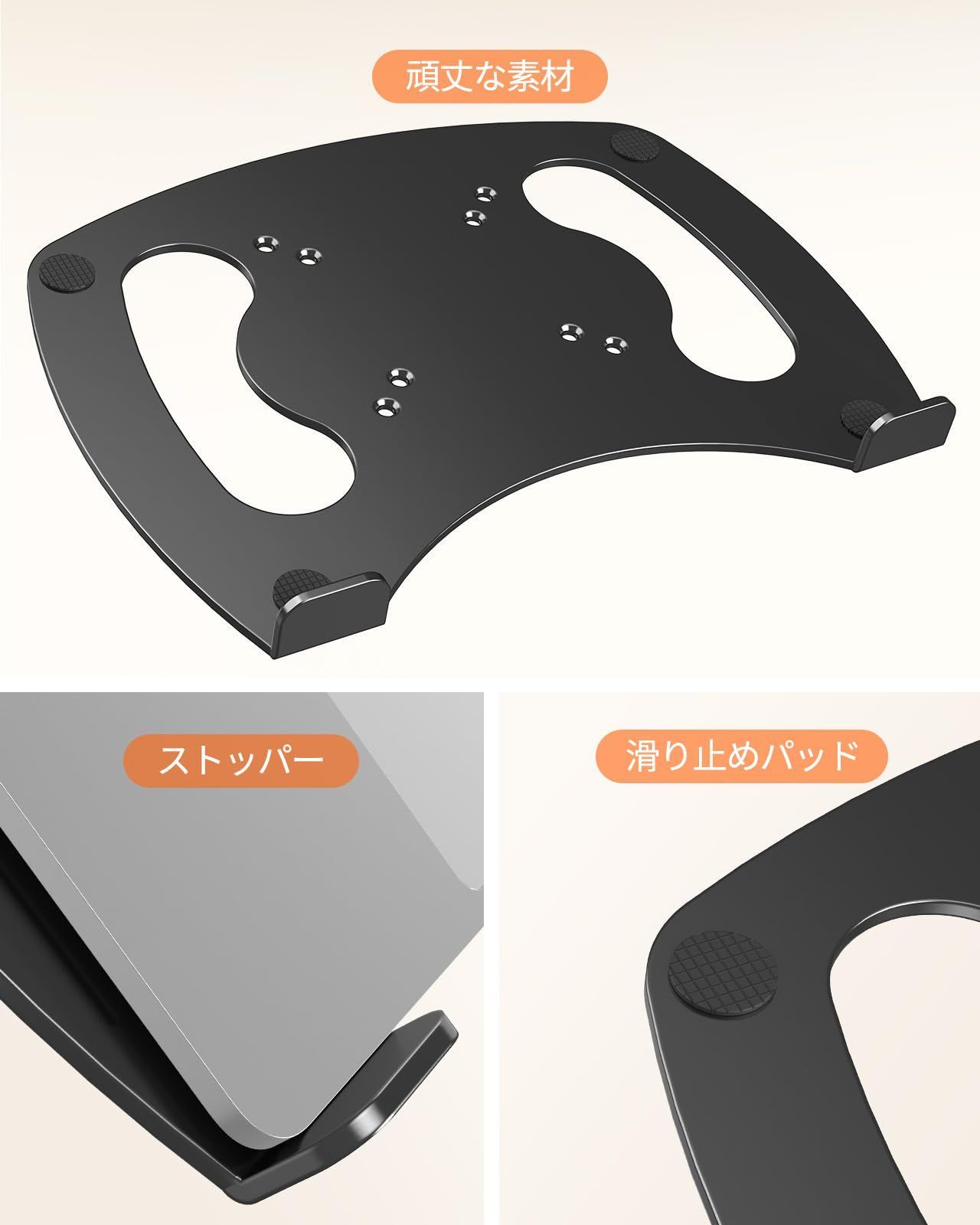 ノートパソコントレイ スチールノートブックホルダー モニター用 VESA