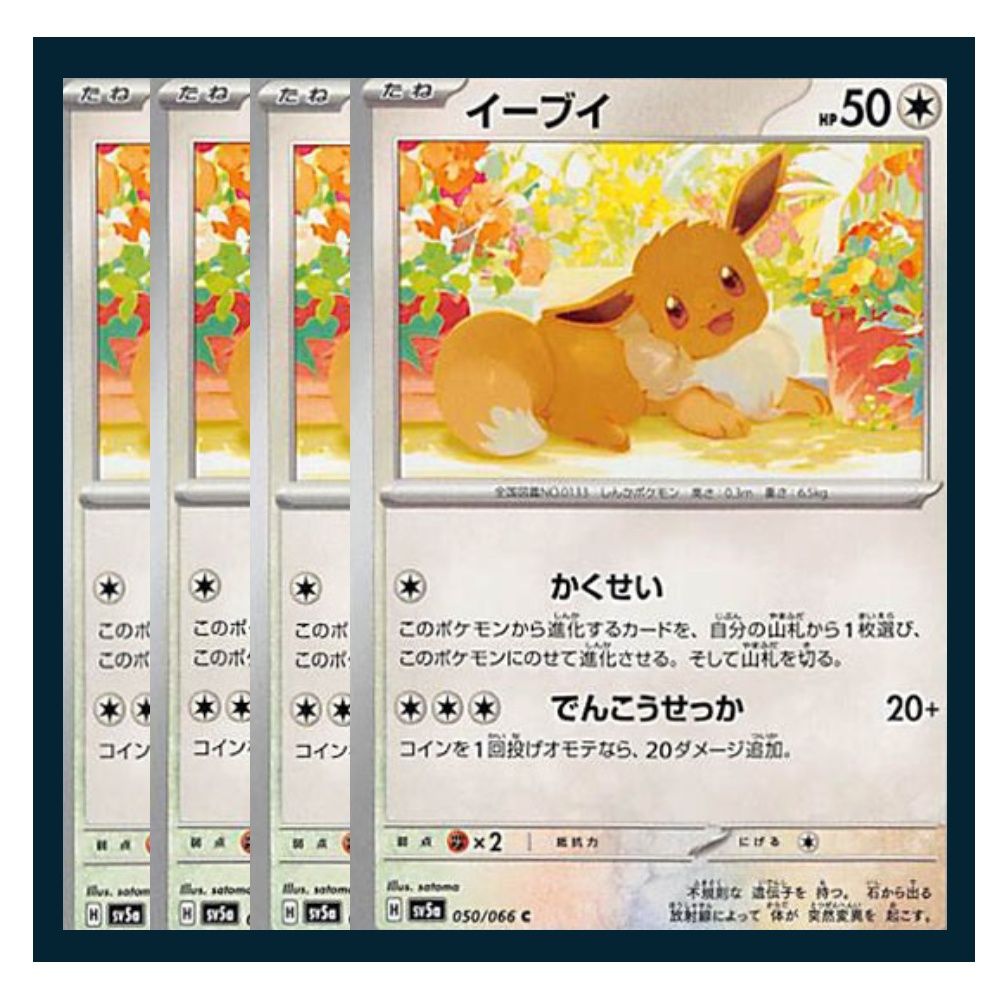 ポケモンカード イーブイ 10枚セット イーブイ ポケモンカードセット - メルカリ