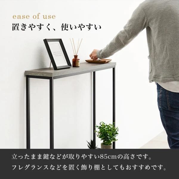コンクリート調