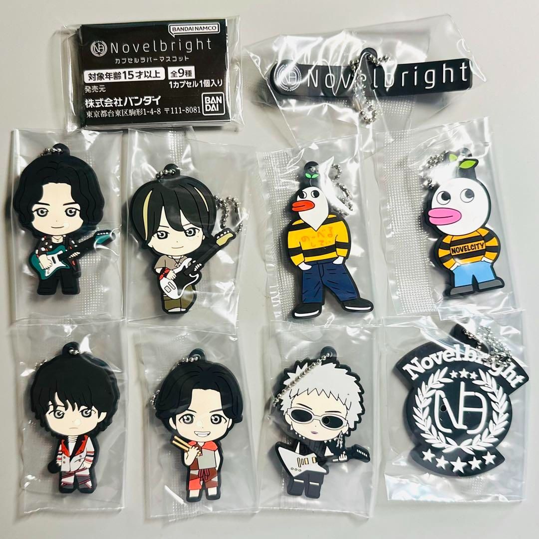 Novelbright カプセルラバーマスコット 全9種コンプリート Nobel