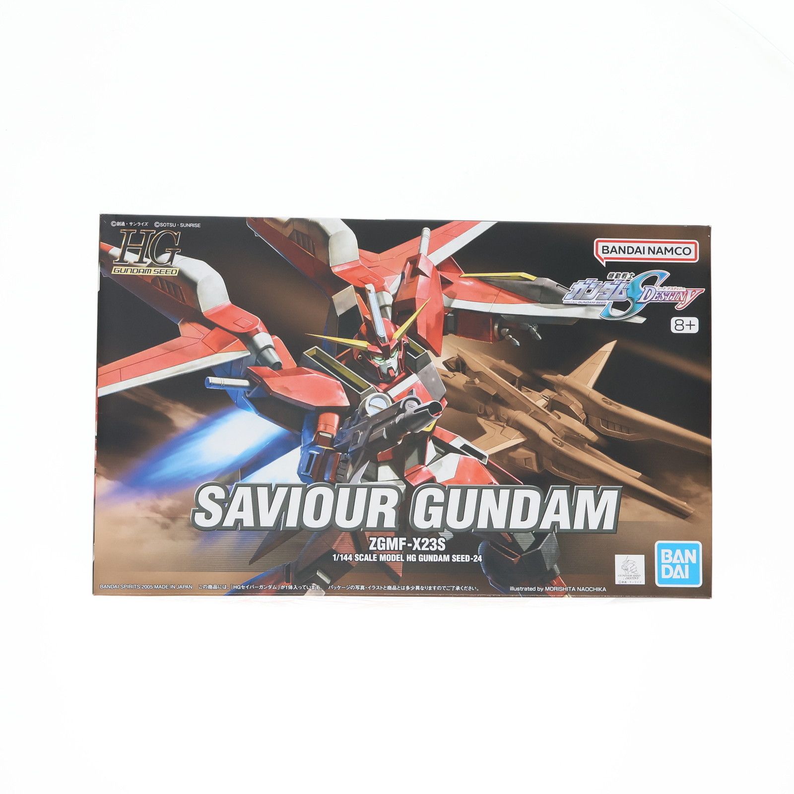 激安アウトレット通販 レディース 1/144 HG ZGMF-X23S 機動戦士ガンダムSEED セイバーガンダム 機動戦士ガンダムSEED