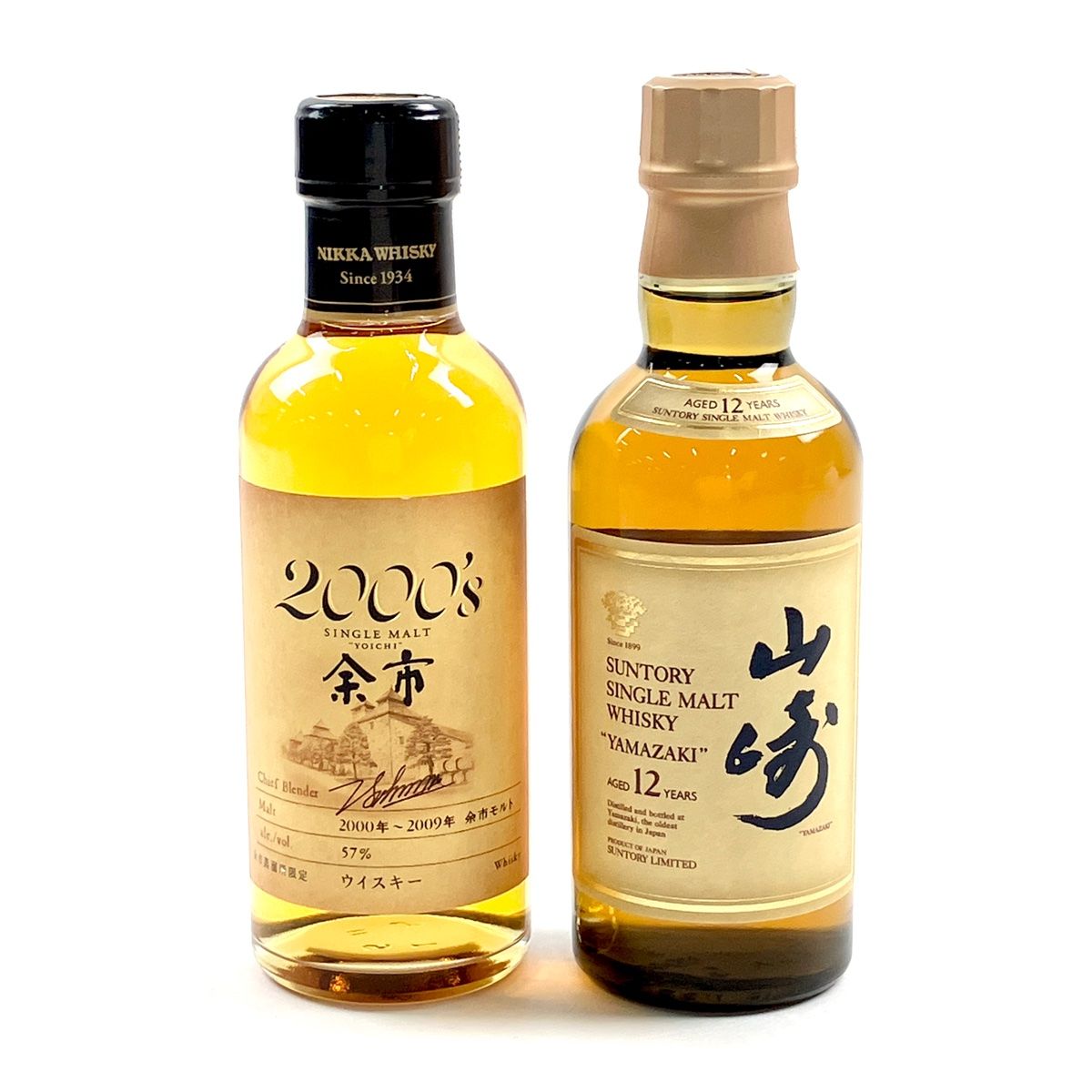 新品】サントリー 山崎12年&ニッカ 余市 ウイスキーセット 【公式通販】
