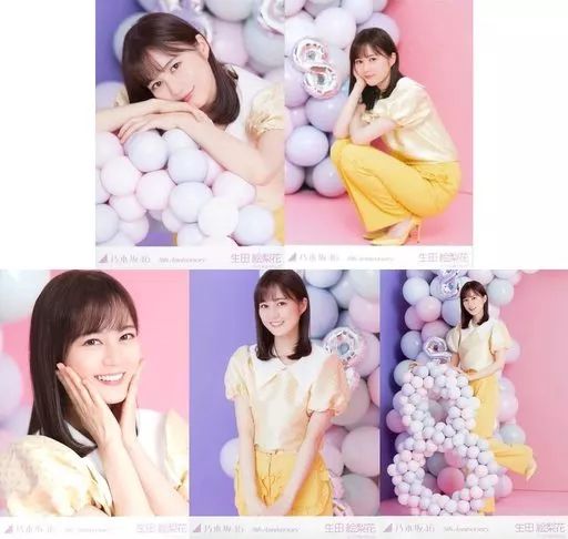 中古】生写真(乃木坂46) ◇生田絵梨花/「乃木坂46 8th 中古】生写真(乃木坂46) ◇生田絵梨花/「乃木坂46 8th