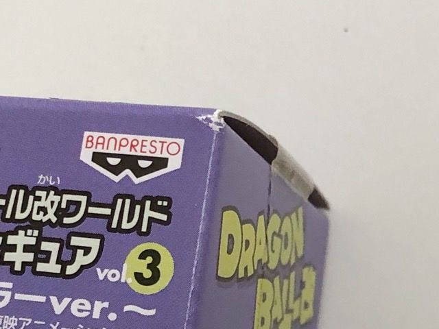 ドラゴンボール改 ワールドコレクタブルフィギュア Vol.3 ドドリア DB