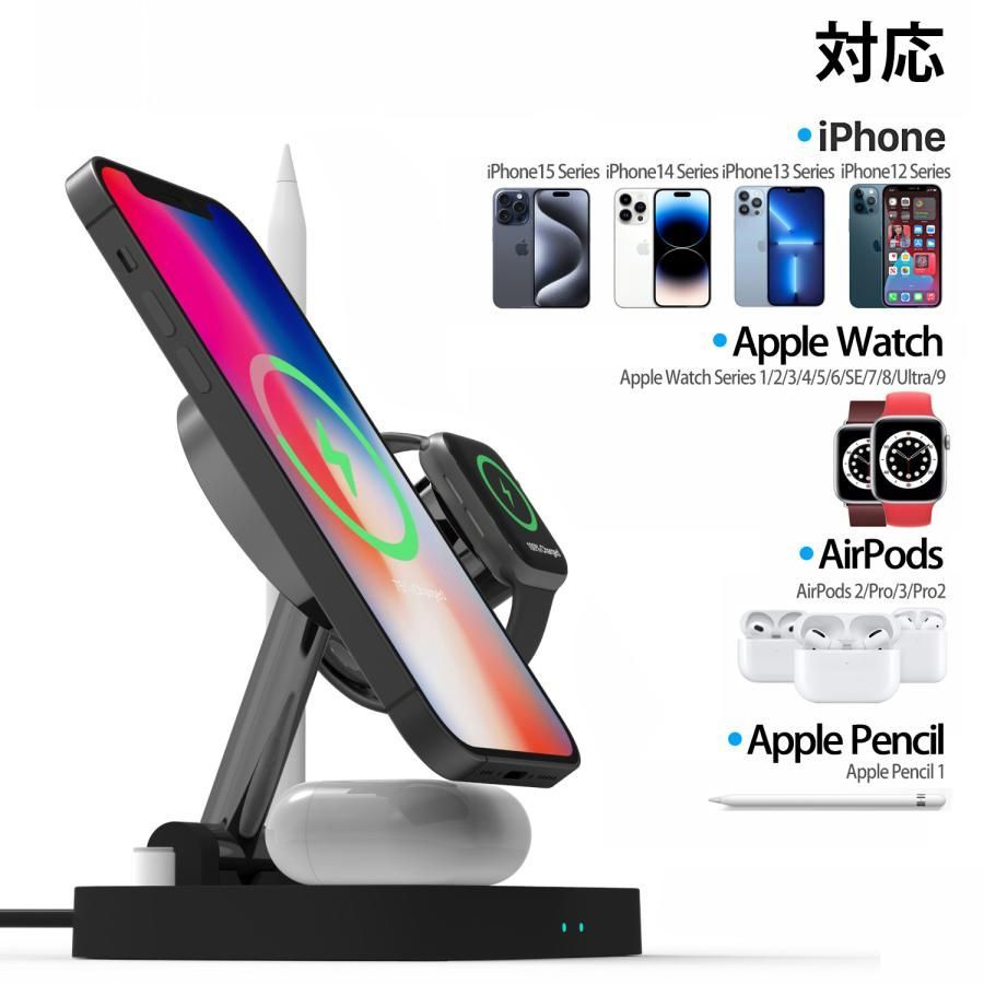 充電器