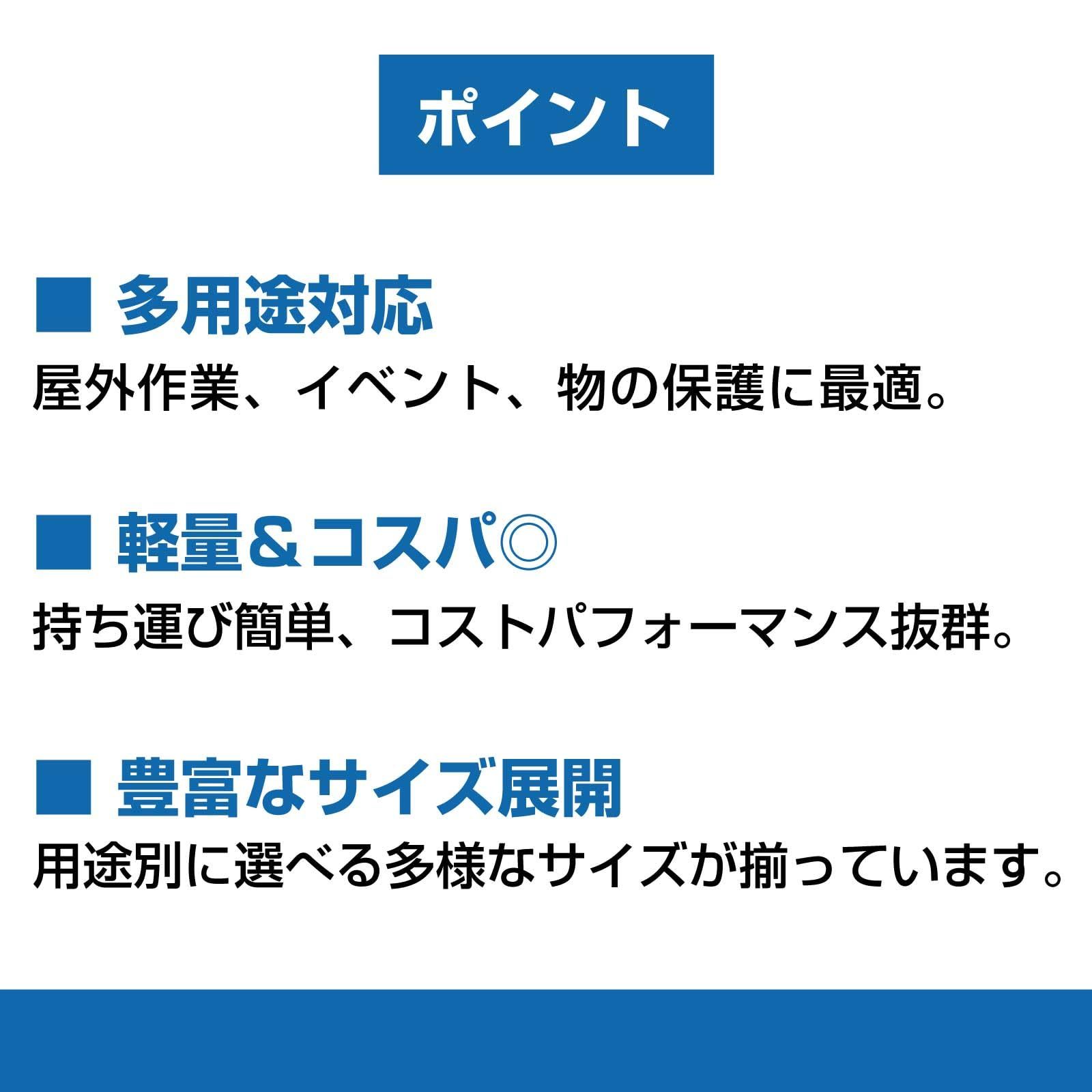 最新アイテムを多数掲載！ ブルーシート ビニールシート 3000 10m×10m 1枚入 ハトメ付き 厚手タイプ 災害対策 台風対策 大雨対策 防水シート 養生シート アウトドア レジャー