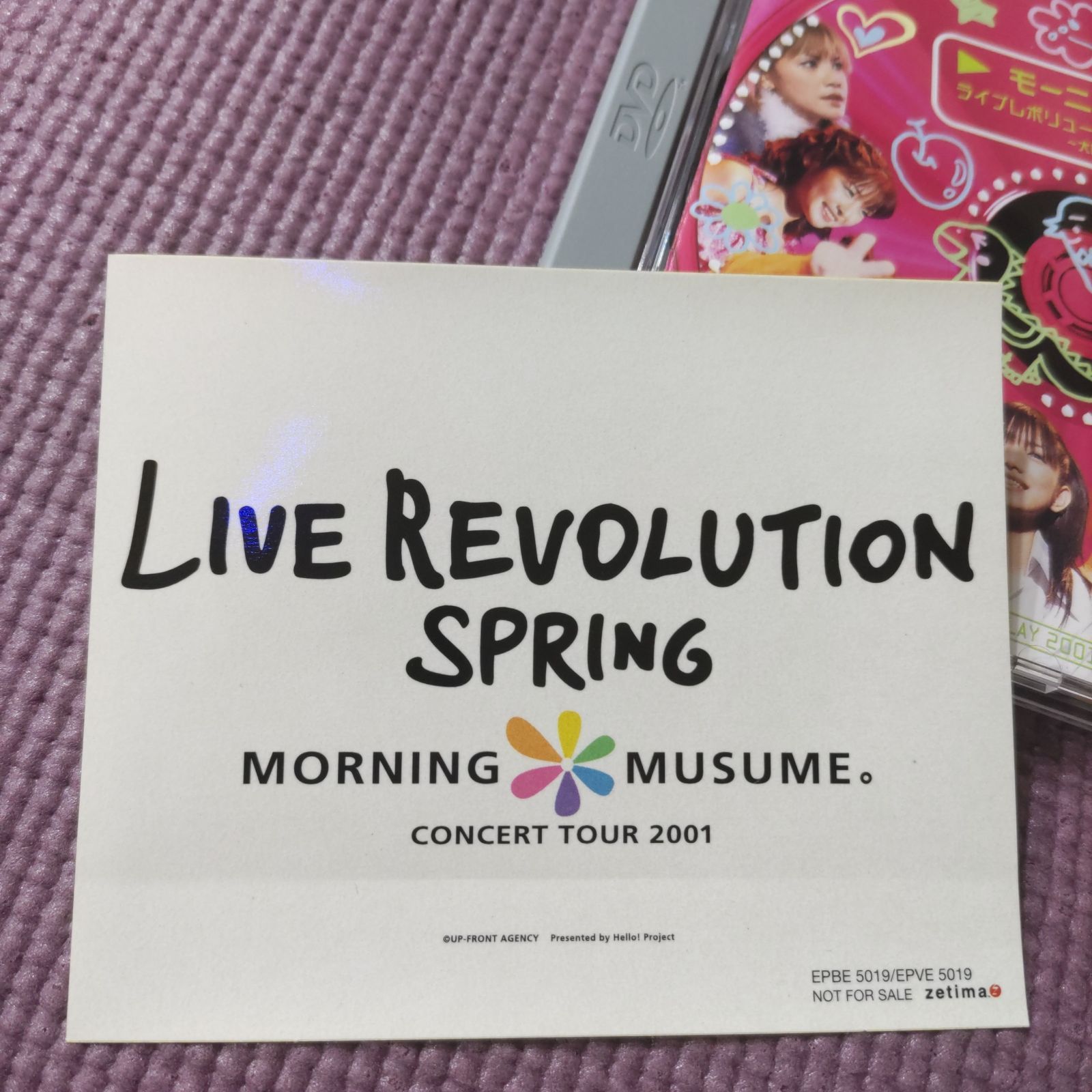 モーニング娘。ライブレボリューションスプリング2001版 CD モーニング娘。ライブレボリューションスプリング2001版 CD