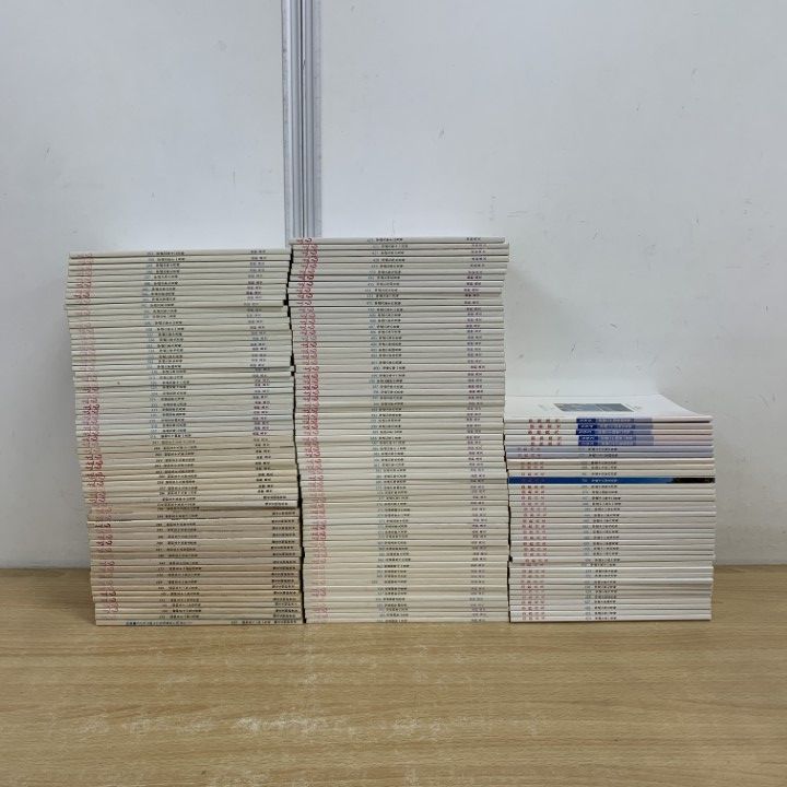 ■02)【同梱不可】真光 + 崇教真光 1976年〜2012年年 まとめ売り約165冊大量セット/陽光文明研究会/L・H陽光出版/岡田光玉/No.160〜595/C □02)【同梱不可】真光 + 崇教真光 1976年～2012年年 まとめ売り