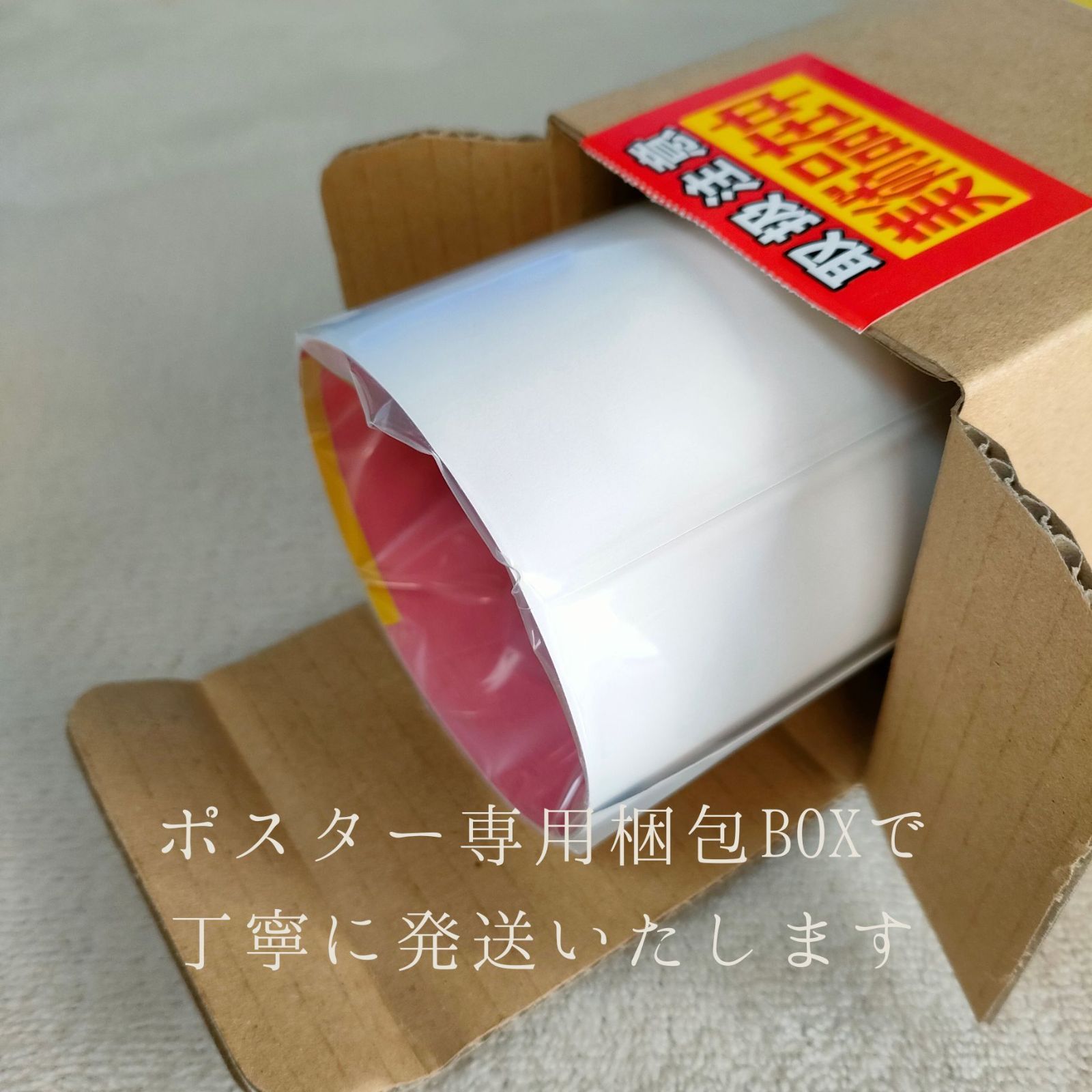 プレゼント