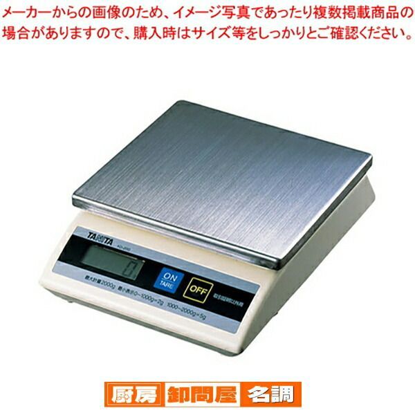 seca 704 EMR ready デジタルコラムスケール (検定付) 身長計付