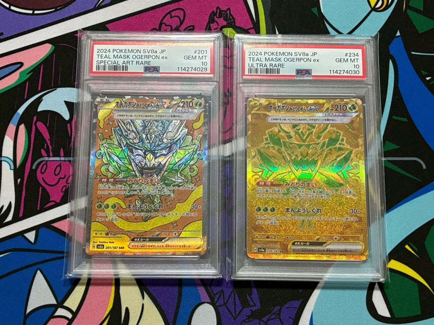 PSA10】2連番 オーガポンみどりのめんex SAR UR 2枚セット 各1枚