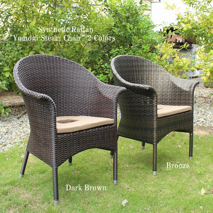 よもぎ蒸し 椅子 ハーブスチーム チェア 人工ラタン シンセティックラタン ラタン調 ガーデンチェアー スチーム 蒸気 ２ ２色 ラタン調 よもぎ蒸しの椅子 クッションつき アジアン家具 リゾートインテリア アジアンテイスト SRF-04-YO
