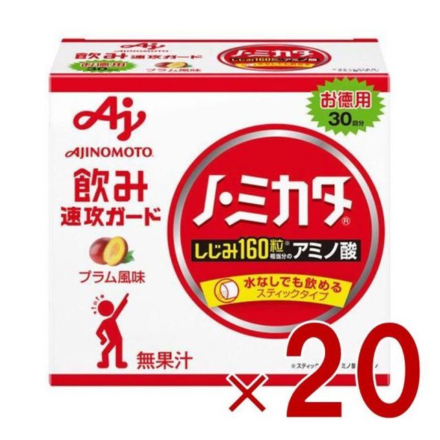 味の素 ノ ミカタ ノミカタ スティック 3g×30本 アミノ酸 アラニン 無果汁 お徳用 プラム風味 しじみ 20個