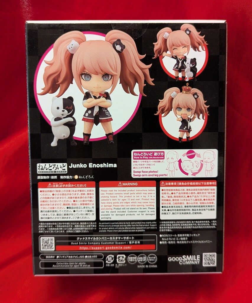 新品 ねんどろいど 江ノ島盾子 グッドスマイルカンパニー 612HQAqir-L._UF894,1000_QL80_.jpg