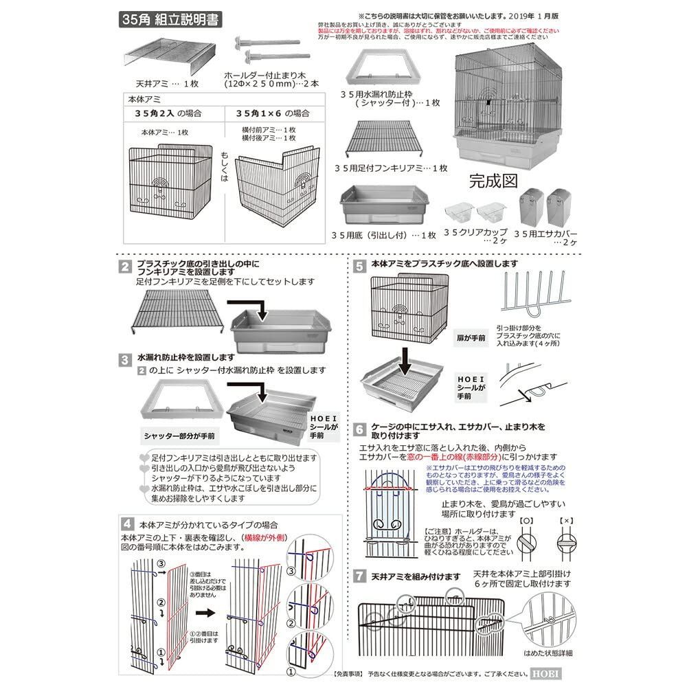 ３５角Ｇ ブラウン