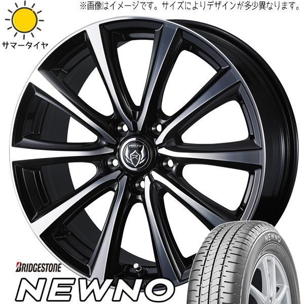 ハスラー フレアクロスオーバー 165/65R14 ホイールセット | ブリヂストン ニューノ u0026 ライツレーMS 14インチ 4穴100 