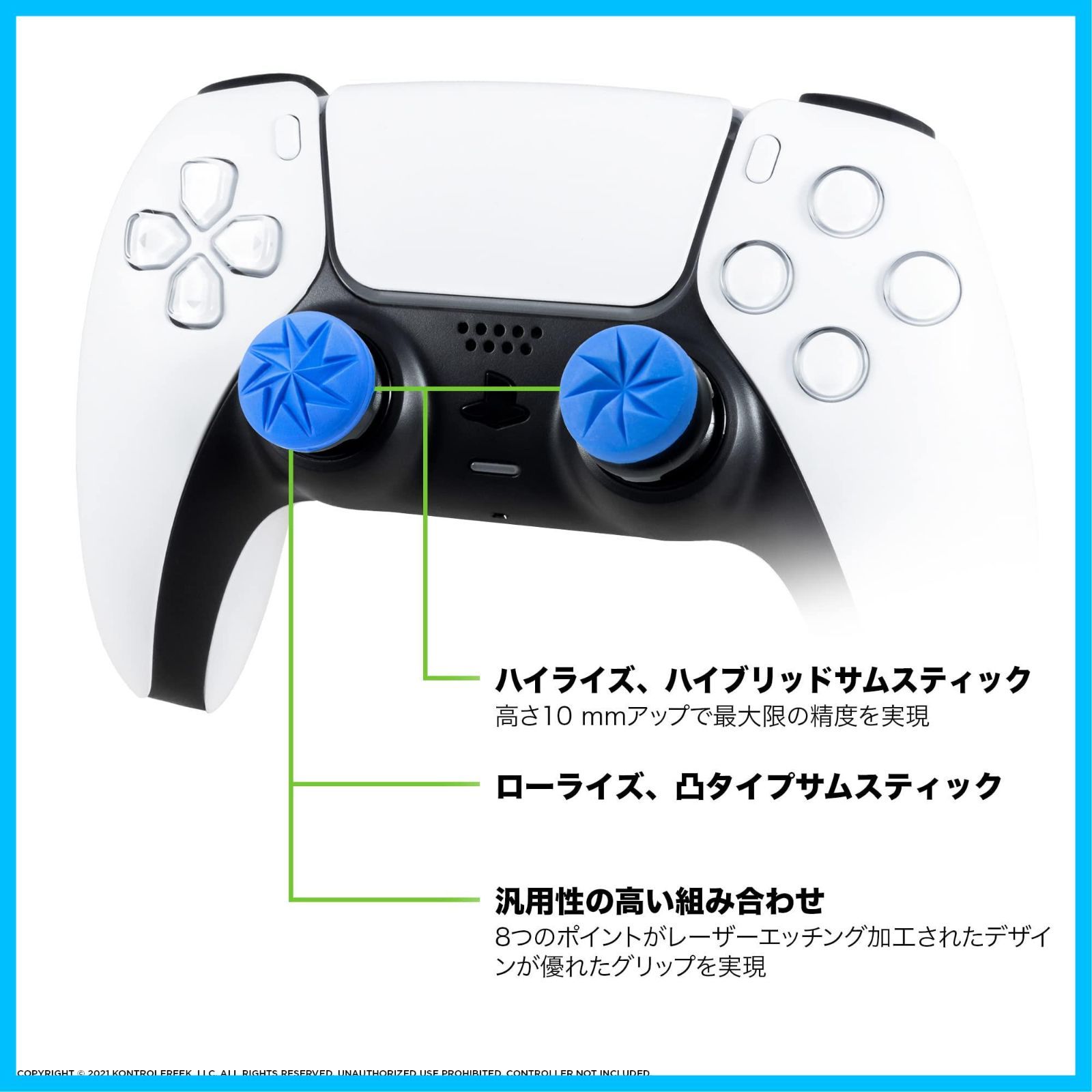 PS4) and 4 PlayStation Playstation 5 for Edge (PS5) FPSフリーク