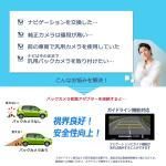 バックカメラ 配線 ケンウッド Kenwood MDV-D709BT MDV-M909HDF MDV-M909HDL MDV-D709BTW MDV-S709 バックカメラ 配線 接続 RCA 変換 ケーブル 彩速ナビ CA-C100  ハーネス アダプター