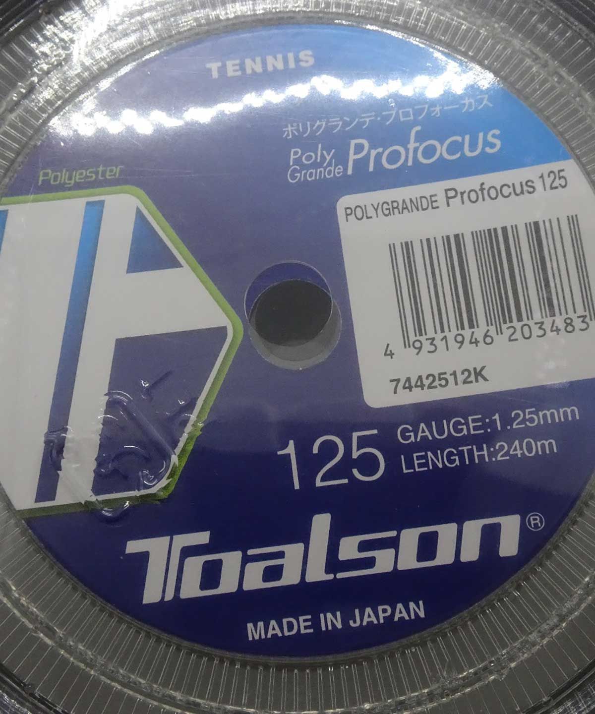 人気満点商品再入荷！ トアルソン ポリグランデ プロフォーカス125 硬式 テニス ストリング ガット POLY GRANDE Profocus 240m ロール 7442512 TOALSON 1.25mm 学びの多い