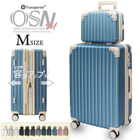 キャリーケース Mサイズ ブルー スーツケース TSAロック 大容量 ダブル