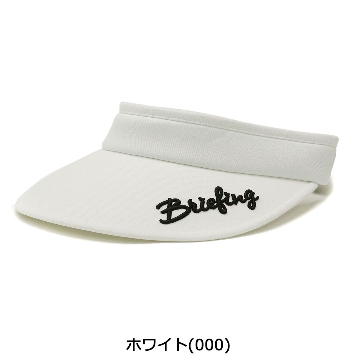日本正規品 ブリーフィング ゴルフ バイザー BRIEFING GOLF