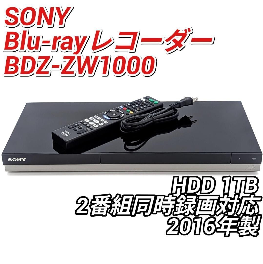 ソニー BDZ-ZW1000 Blu-rayレコーダー 4K 1TB 2番組録画 ソニー