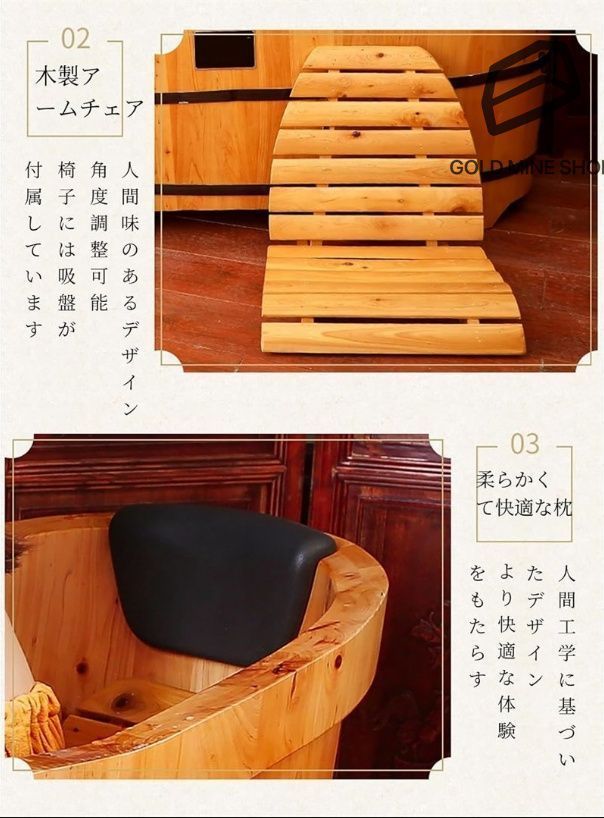 バスタブ