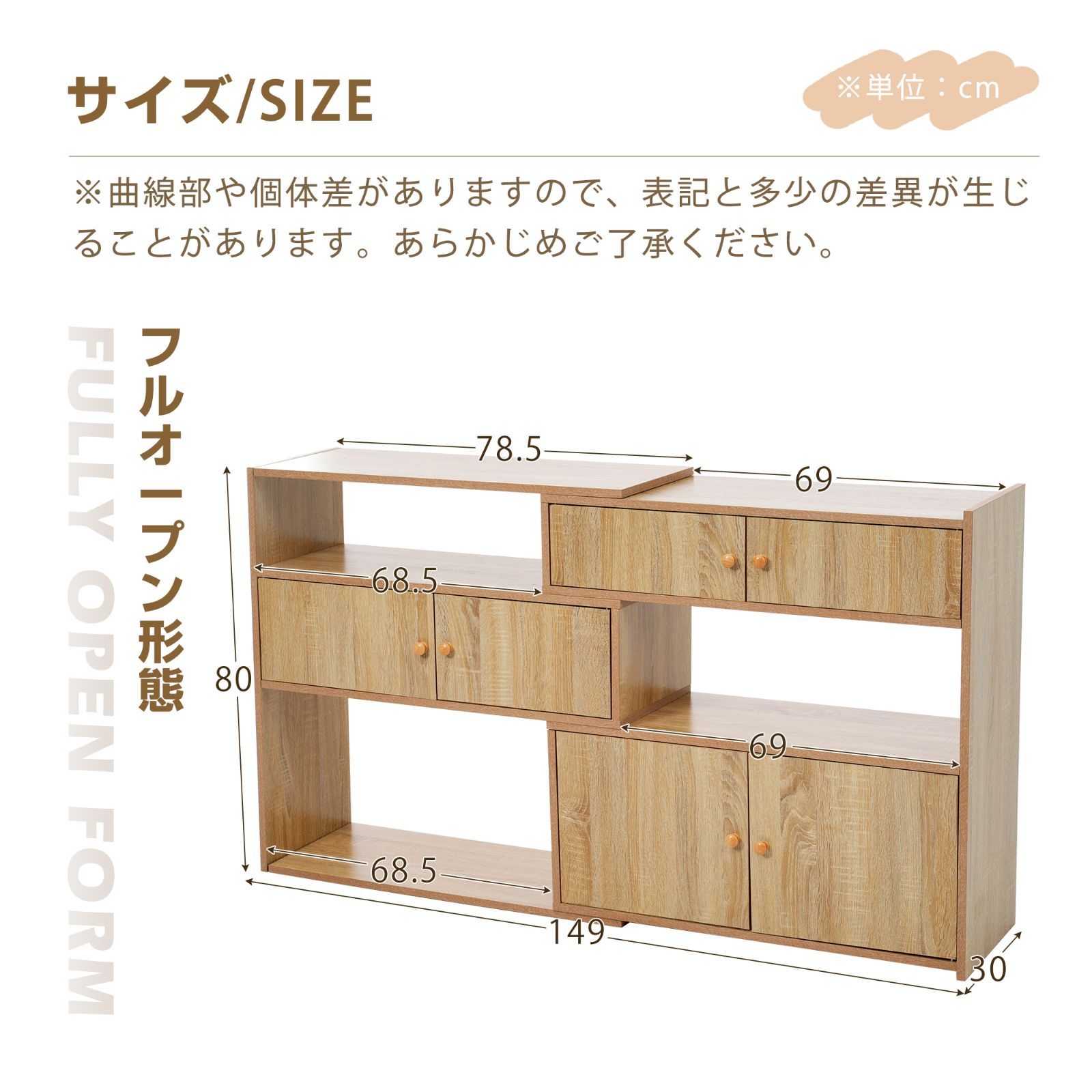 大容量引き出し