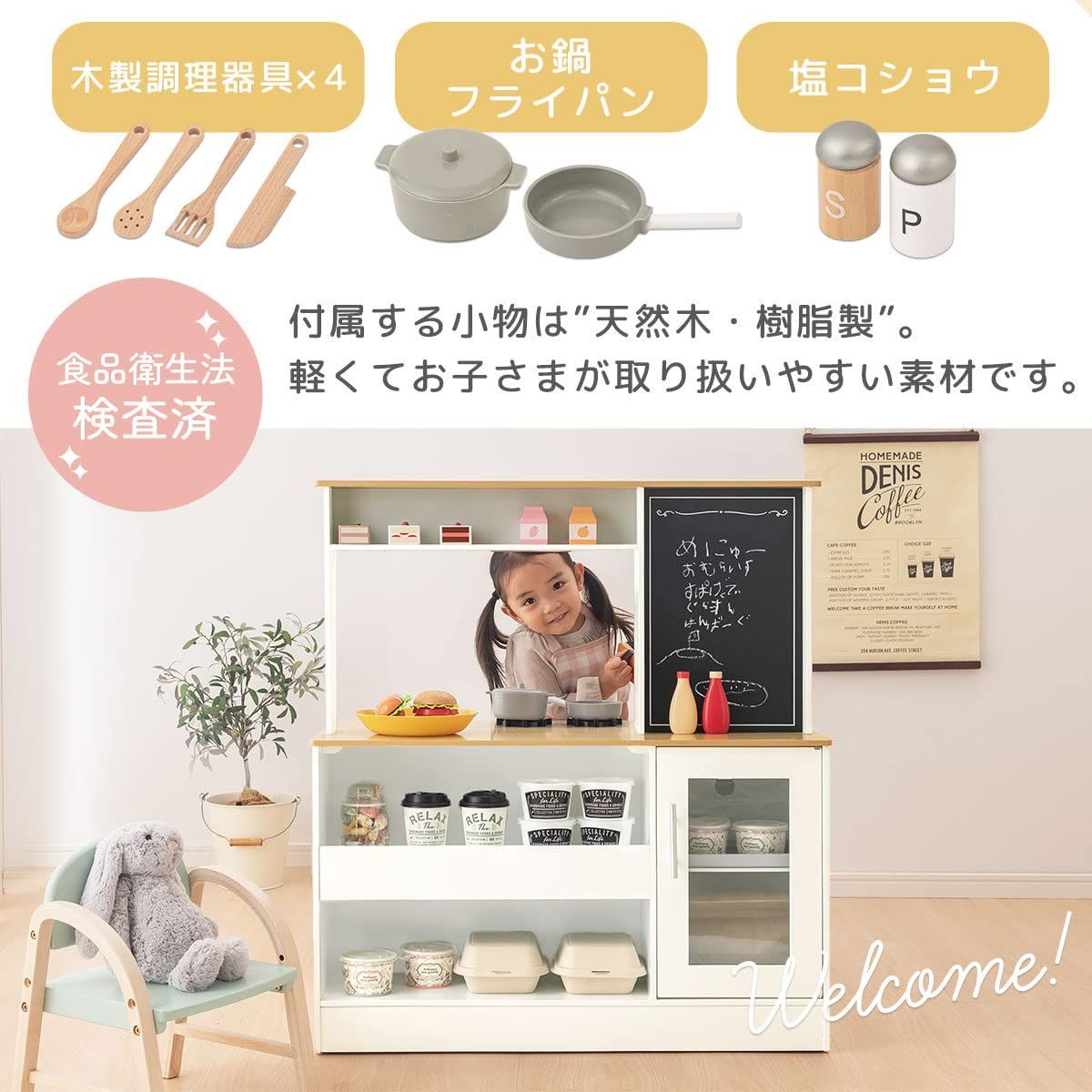 お店屋さんごっこ