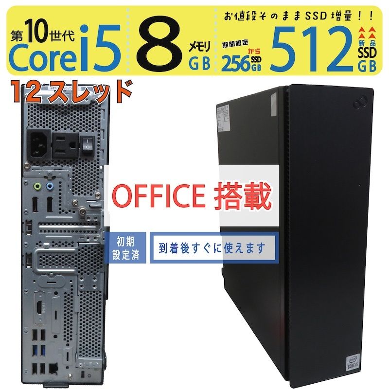 PCパーツ Intel Core i5 10505 CPU 本体