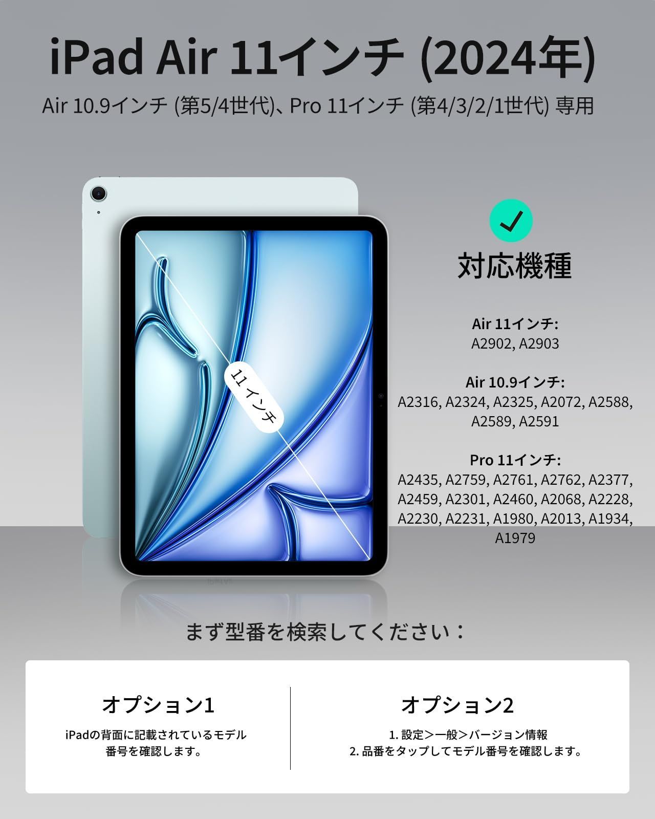 Air5|4 キーボードケース