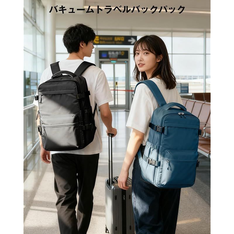 トラベルリュック