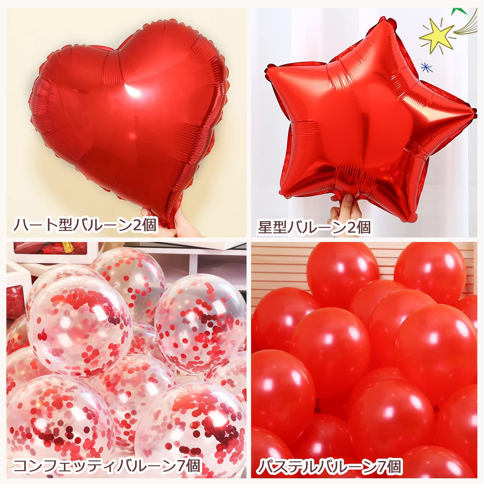 誕生日 ガーランド 飾り コンフェッティ バルーン（ガーランド 作り方